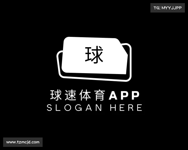 关于球速体育app